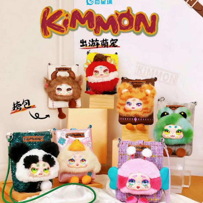 Kimmon Travel Cute Pet Cross Body Bag Mystery Purse Doll