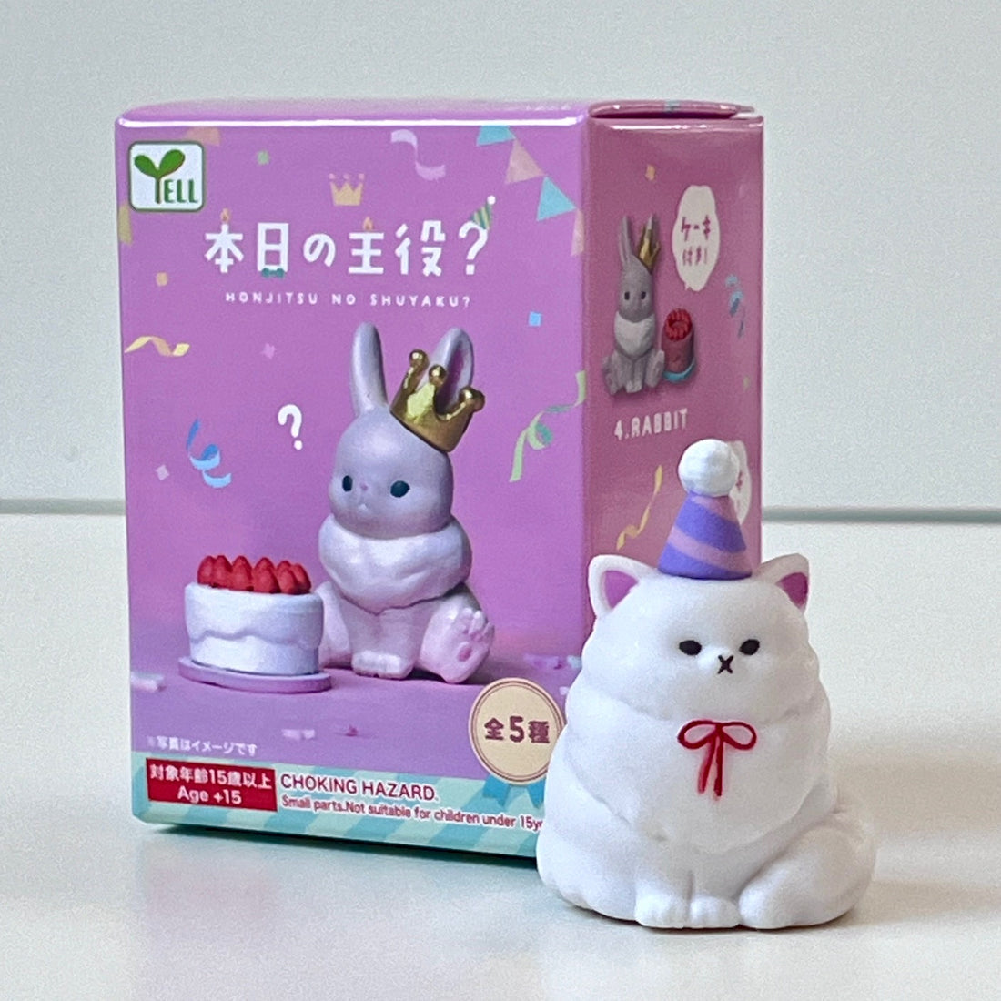 Birthday Party Animal Blind Box