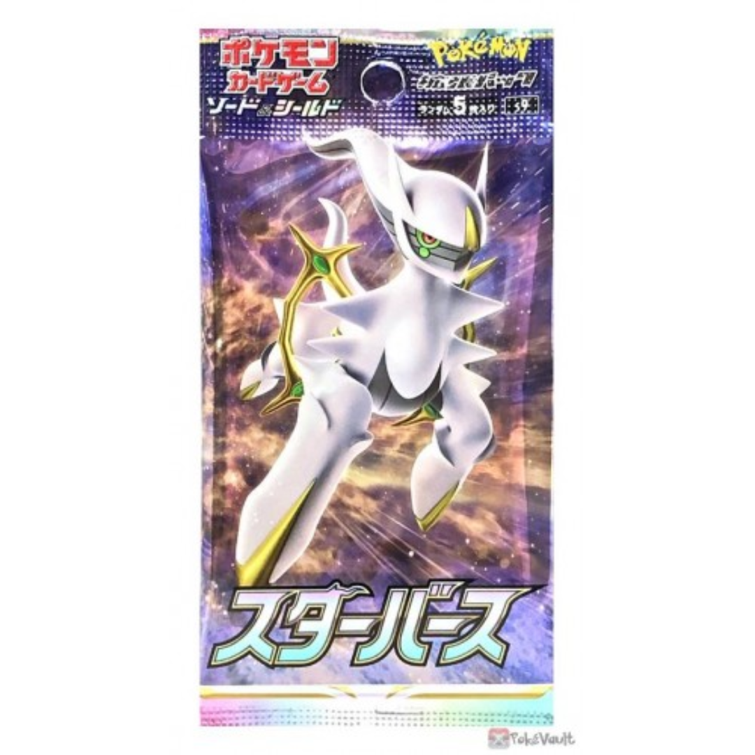 Japanese Pokemon Card Booster Packs