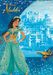Disney Aladdin Princess Jasmine Tonie Audio Play Figurine for Kids