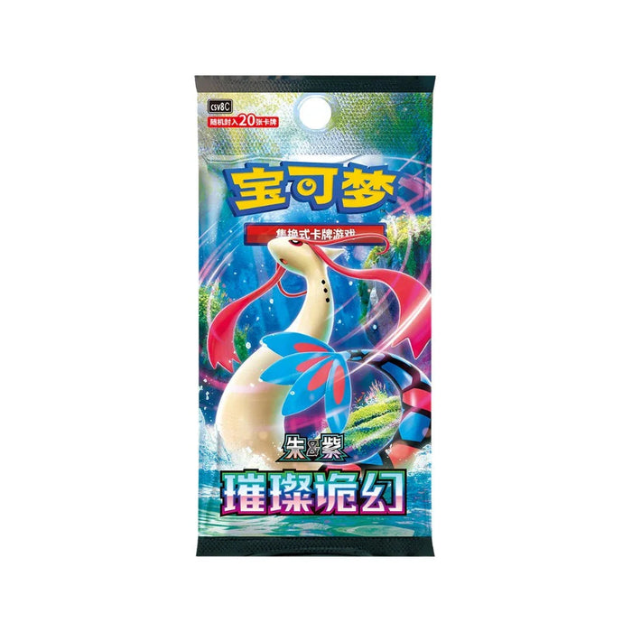 Japanese Pokemon Card Booster Packs