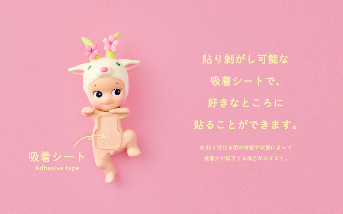 Sonny Angel HIPPERS Cherry Blossom Series Blind Box Mini Figure