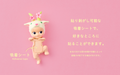 Sonny Angel HIPPERS Cherry Blossom Series Blind Box Mini Figure
