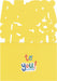 Peaceable Kingdom Happy Birthday Letters Die-Cut Greeting Card