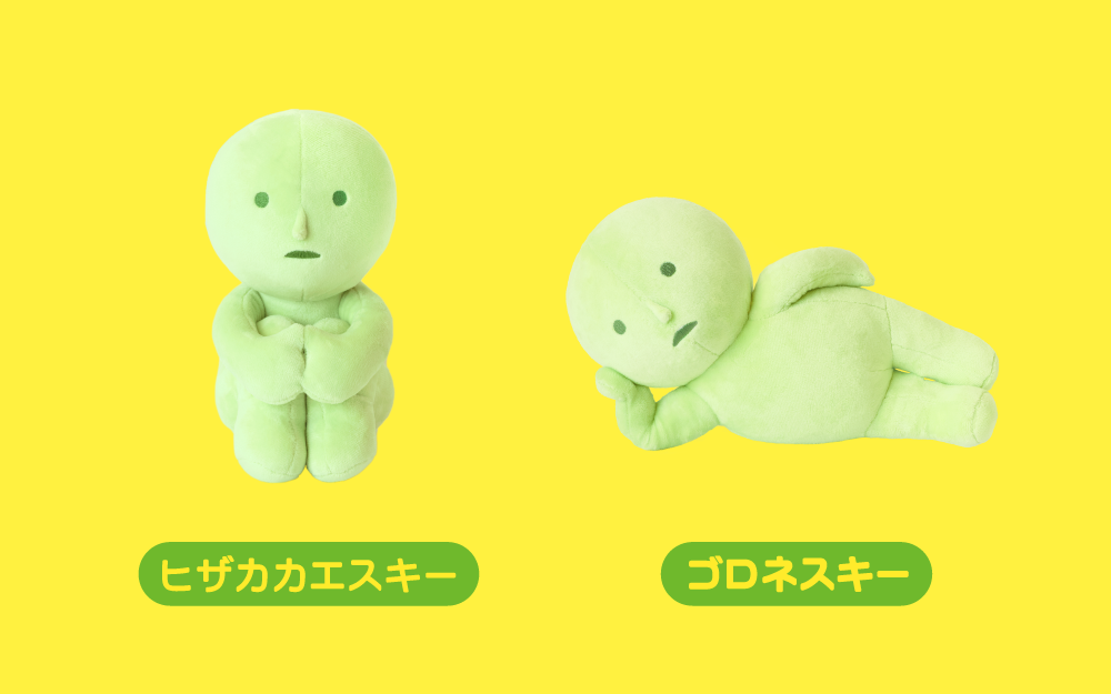 Smiski Plush