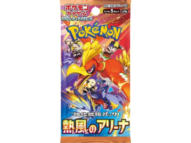 Japanese Pokemon Card Booster Packs