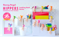 Sonny Angel HIPPERS Looking Back Series Mini Figures