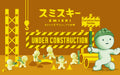 Smiski Construction Series Collectible Blind Box Figure
