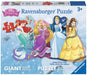 Pretty Princesses 24pc