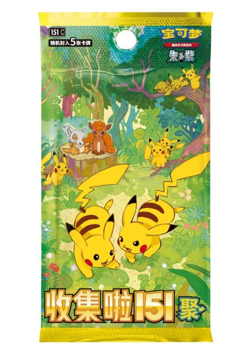 Japanese Pokemon Card Booster Packs