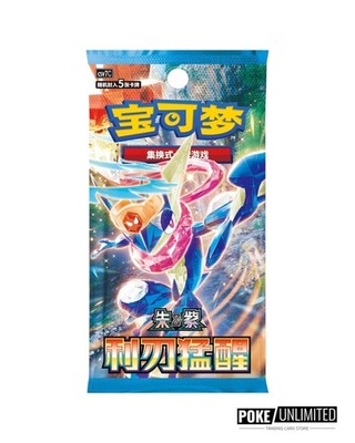 japanese pokemon card products Centers in Japan Now Selling English Pokemon TCG Products! What?! - PokeBeach This POKMON TCG SV2a Japanese Pokemon Cards Store -