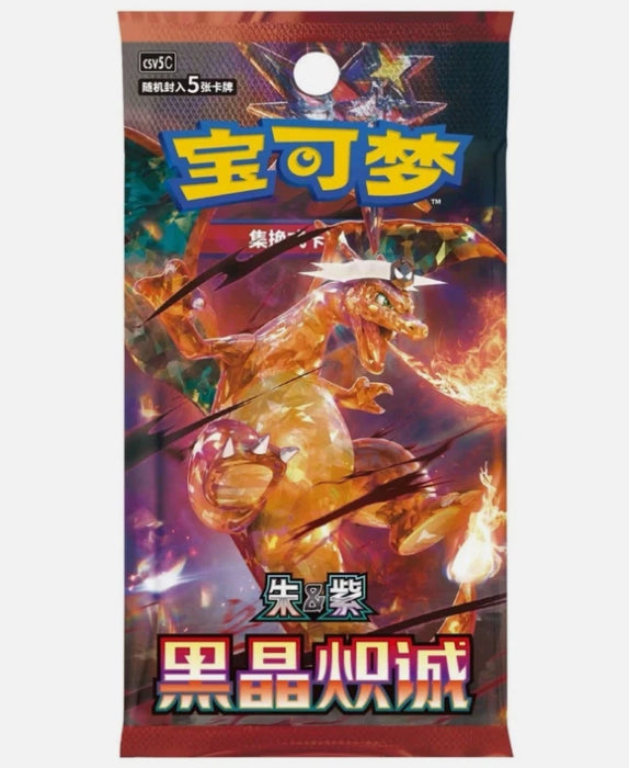 Japanese Pokemon Card Booster Packs