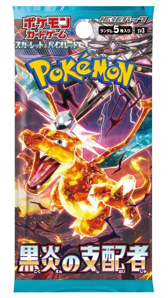 Japanese Pokemon Card Booster Packs