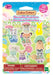 Blind Baby Friends Series