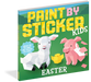 Pbs Kids Easter
